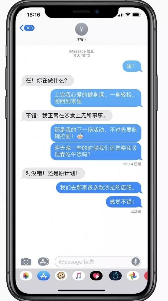 iPhone怎么接收国际短信.png