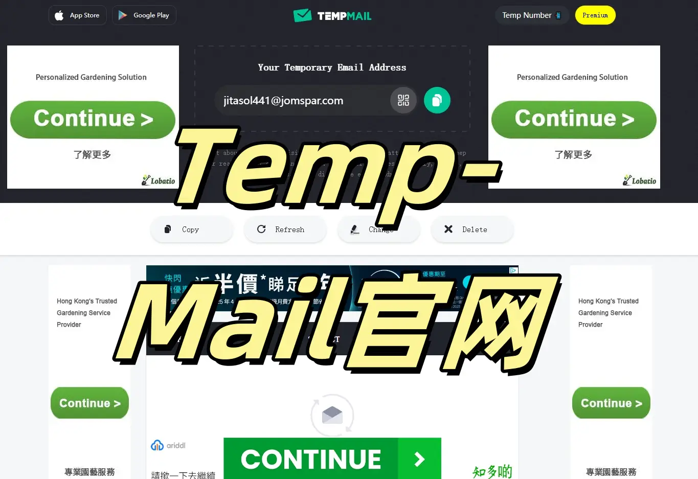 Temp-Mail官网.webp