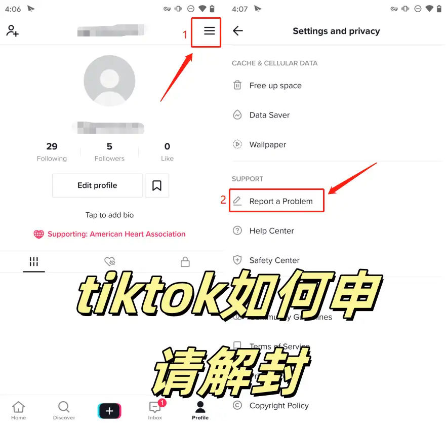 tiktok如何申请解封.webp